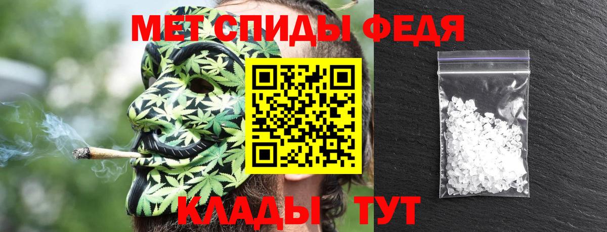 Amphetamine VHQ Анапа