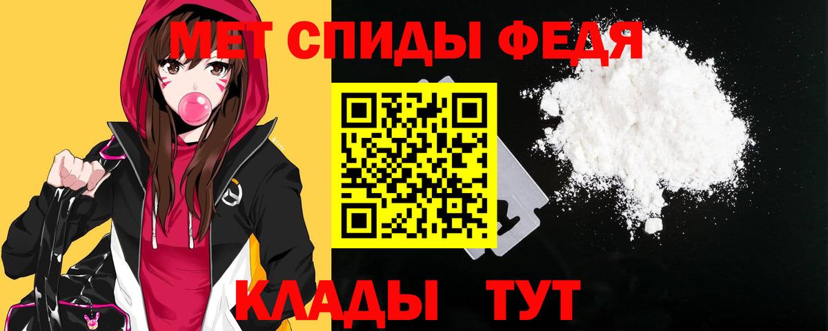 Амфетамин VHQ  Вход с VPN  Амфетамин  Анапа 
