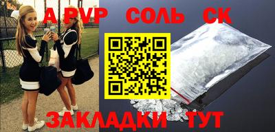 альфа пвп Усть-Илимск