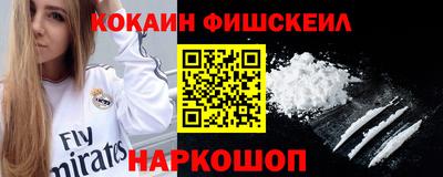 СК Уссурийск