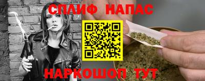 альфа пвп Усть-Илимск