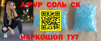 СК Уссурийск