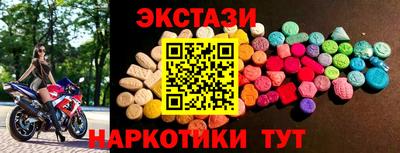 альфа пвп Усть-Илимск