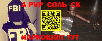 альфа пвп Усть-Илимск