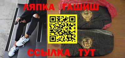 альфа пвп Усть-Илимск