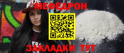 альфа пвп Усть-Илимск