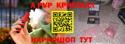 альфа пвп Усть-Илимск