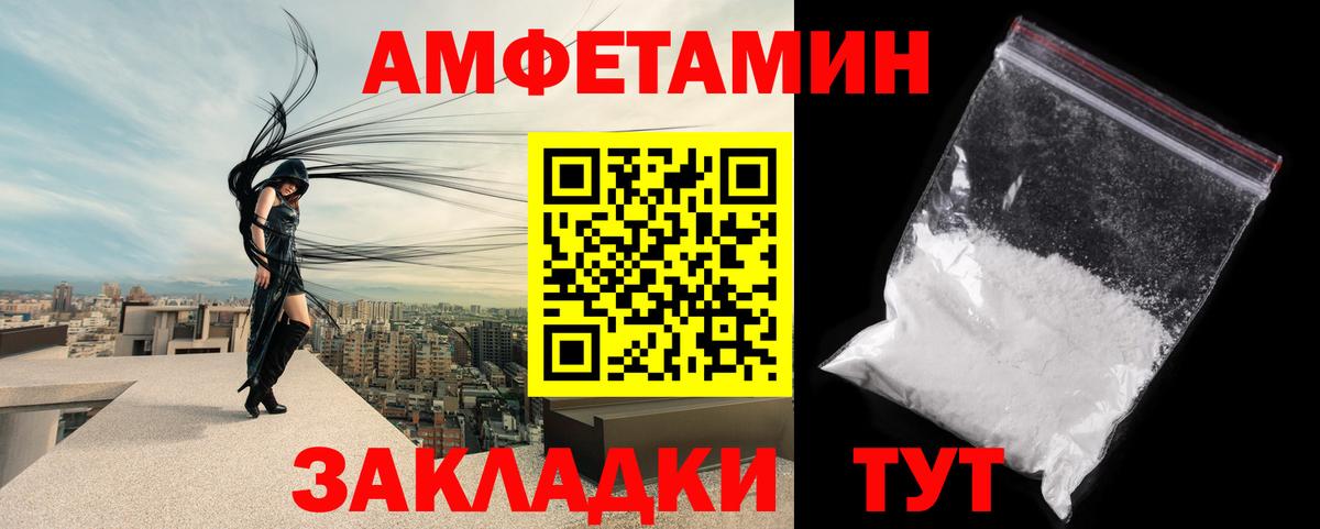 Метамфетамин кристалл Анапа