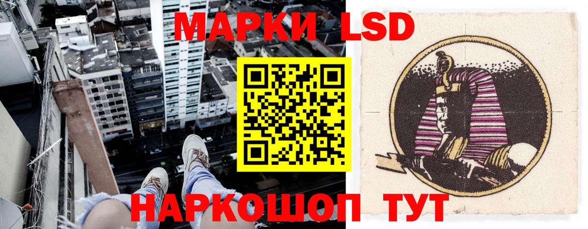 Анапа  Наркотические марки  Вход с VPN  как найти закладки  Наркотические марки 1,5мг  Наркотические марки 1,5мг 