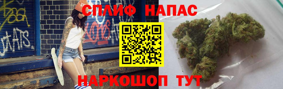 Анапа  Канабис конопля  Каннабис MAZAR  Вход с VPN 